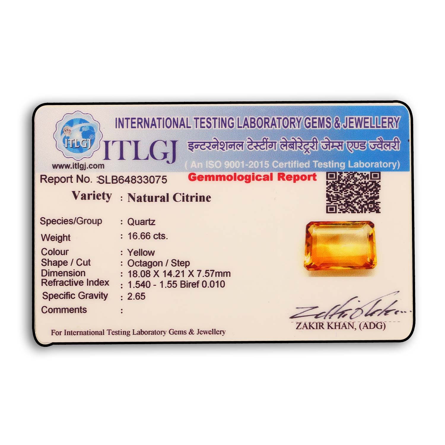 CITRINE FACETED 16.66ct YELLOW EC BRAZIL NONE